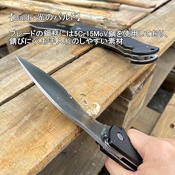 Amazon.co.jp: Dcenrun フォールディングナイフ 折りたたみ式